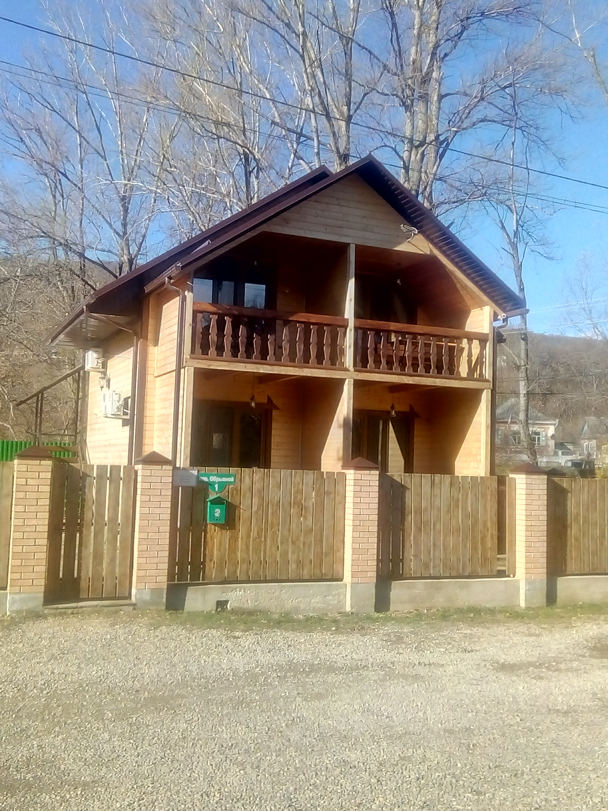 Фото Отдых у реки