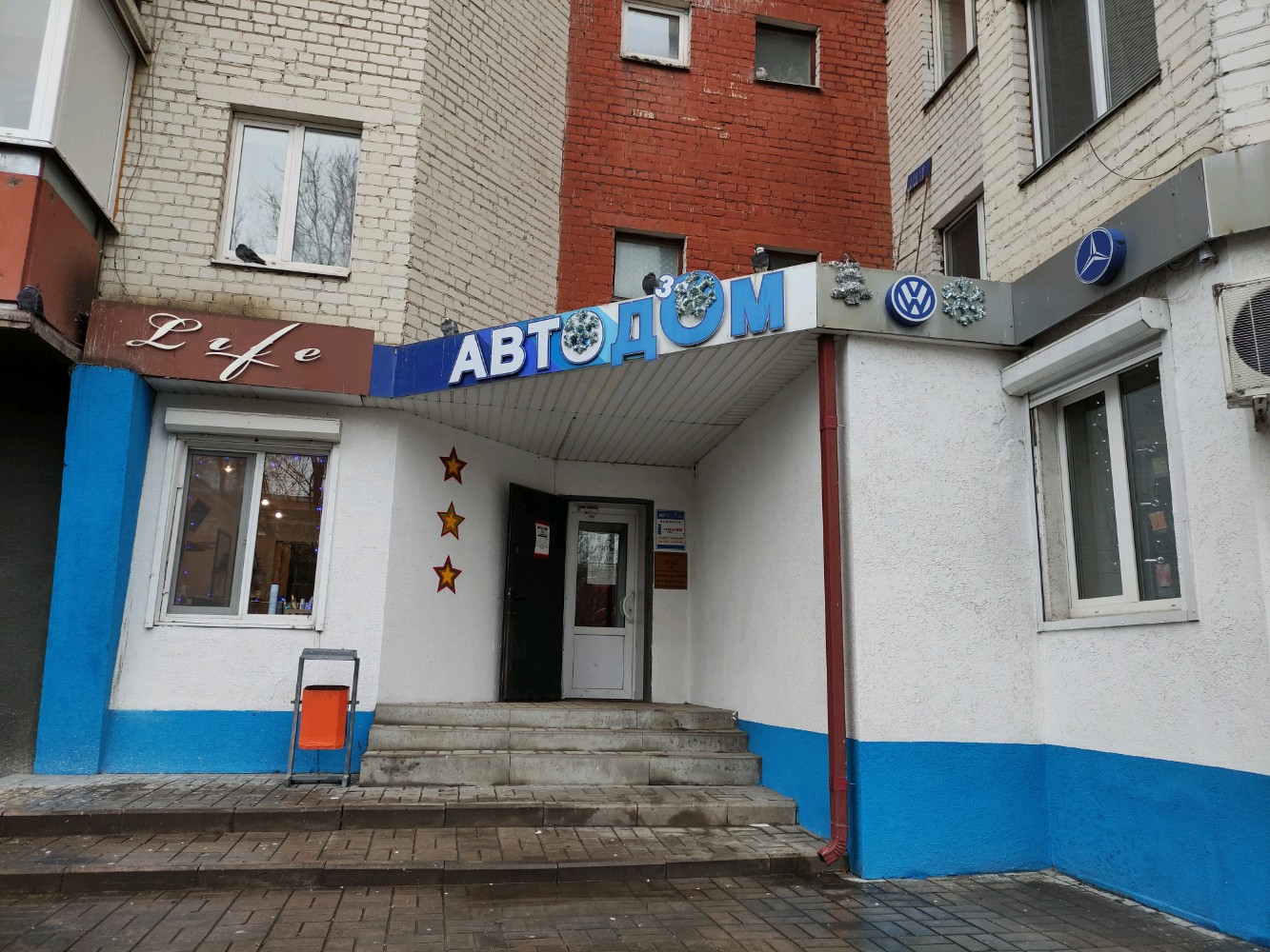 Ул белгородского полка