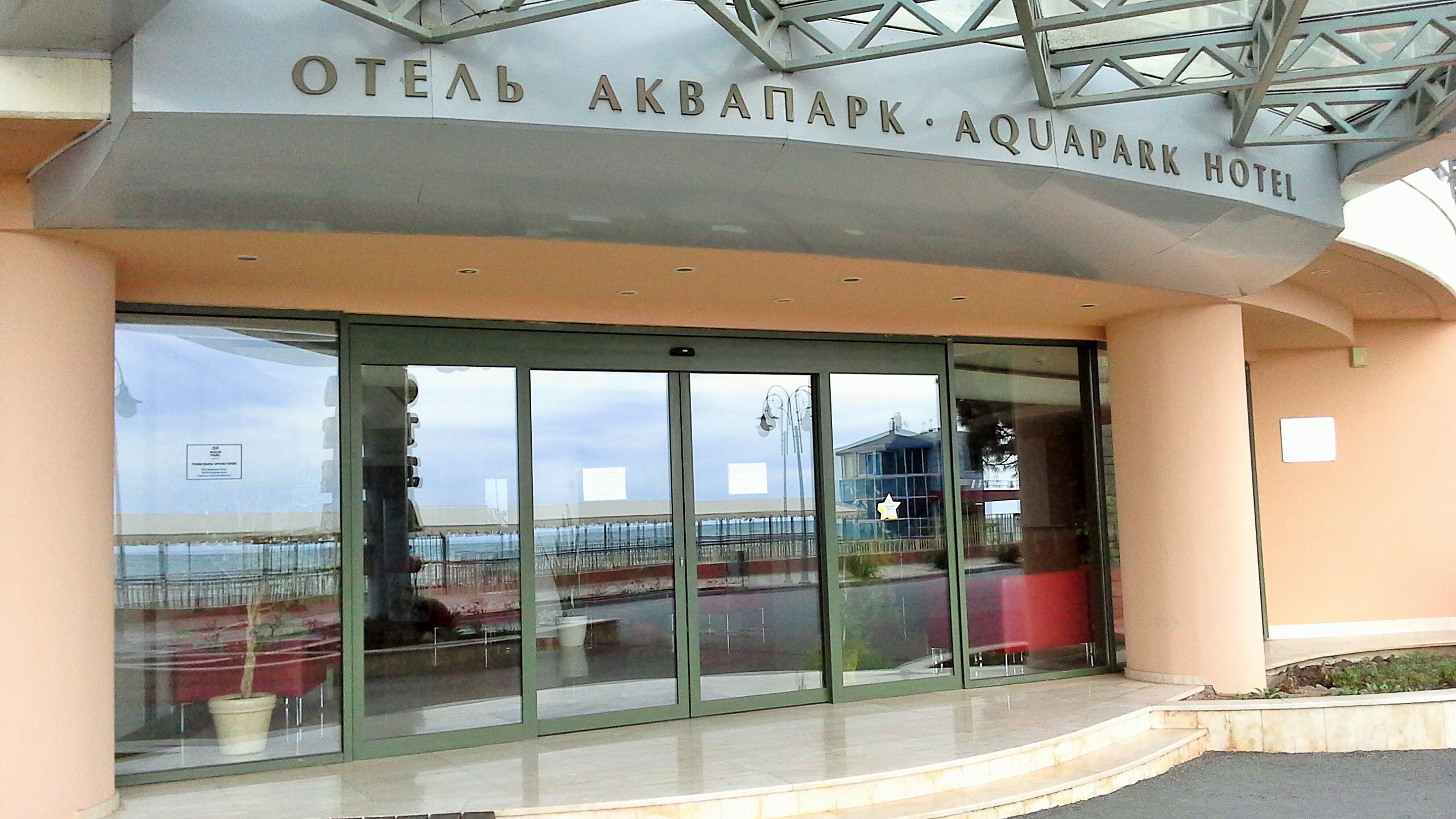 Фото отеля 3