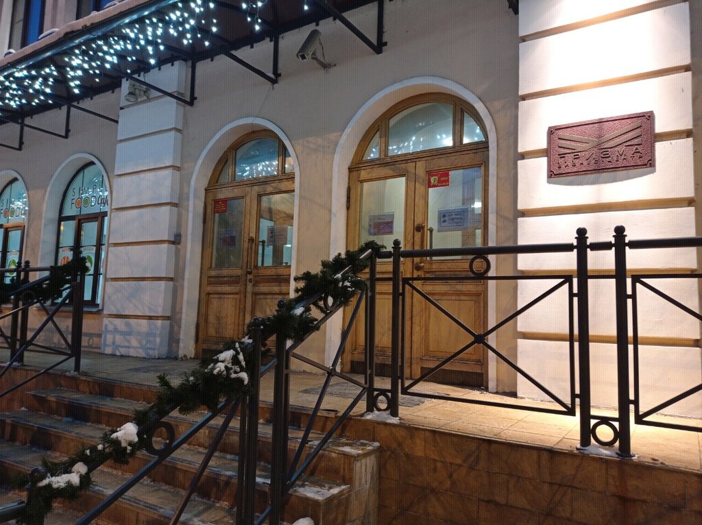 Бизнес-центр Призма, Санкт‑Петербург, фото
