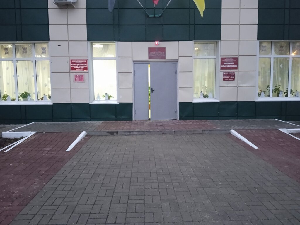 House of culture Ивано-Лисичанский сельский модельный дом культуры, Belgorod Oblast, photo