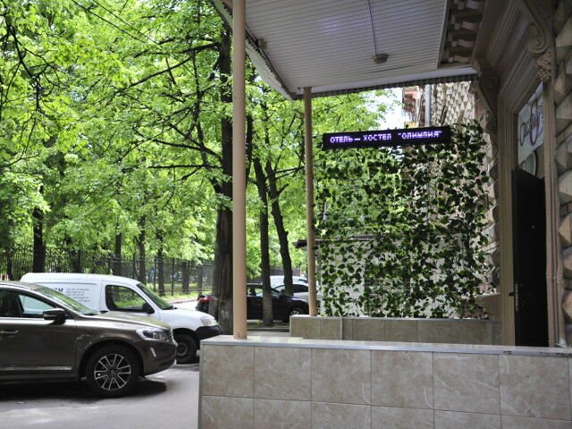 Фото Олимпия