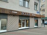 Eclair (Nikolaya Chumichova Street, 40), confectionary