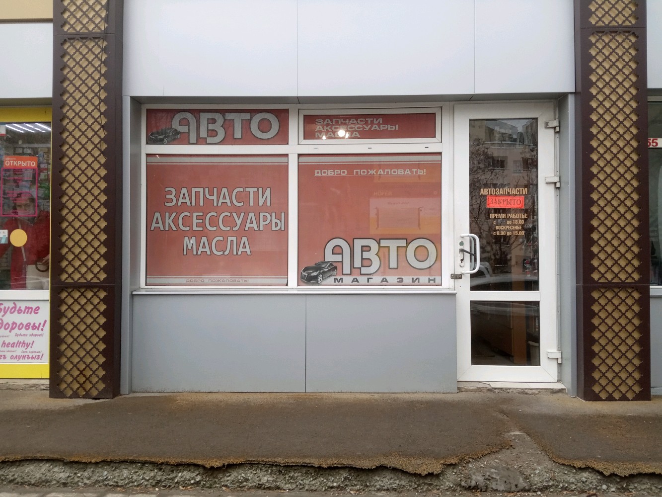 Симферополь ул беспалова карта