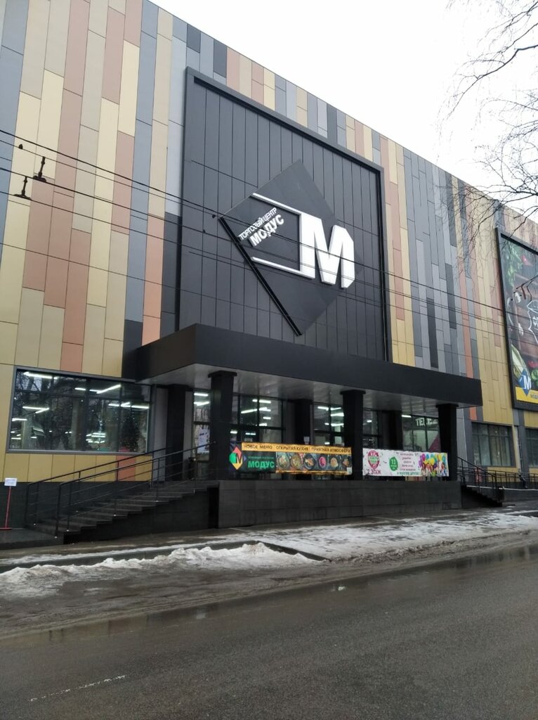 Toys and games Развивайка, Orel, photo