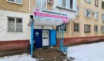 Я и ты (ulitsa Druzhby, 22) ، مصففو الشعر