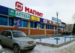 Druzhba (ulitsa Druzhby, 16), shopping mall