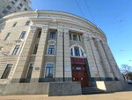 Finansovaya sluzhba Yugo-Vostochnoy direktsii infrastruktury filial strukturnogo podrazdeleniya Tsentralnoy direktsii infrastruktury RZhD (Revolution Avenue, 18), gestión y mantenimiento ferroviaria