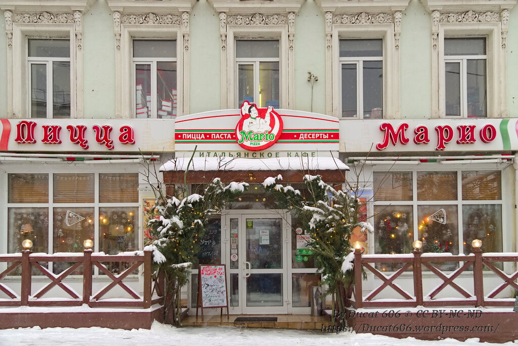 Cafe Mario, Kaluga, photo