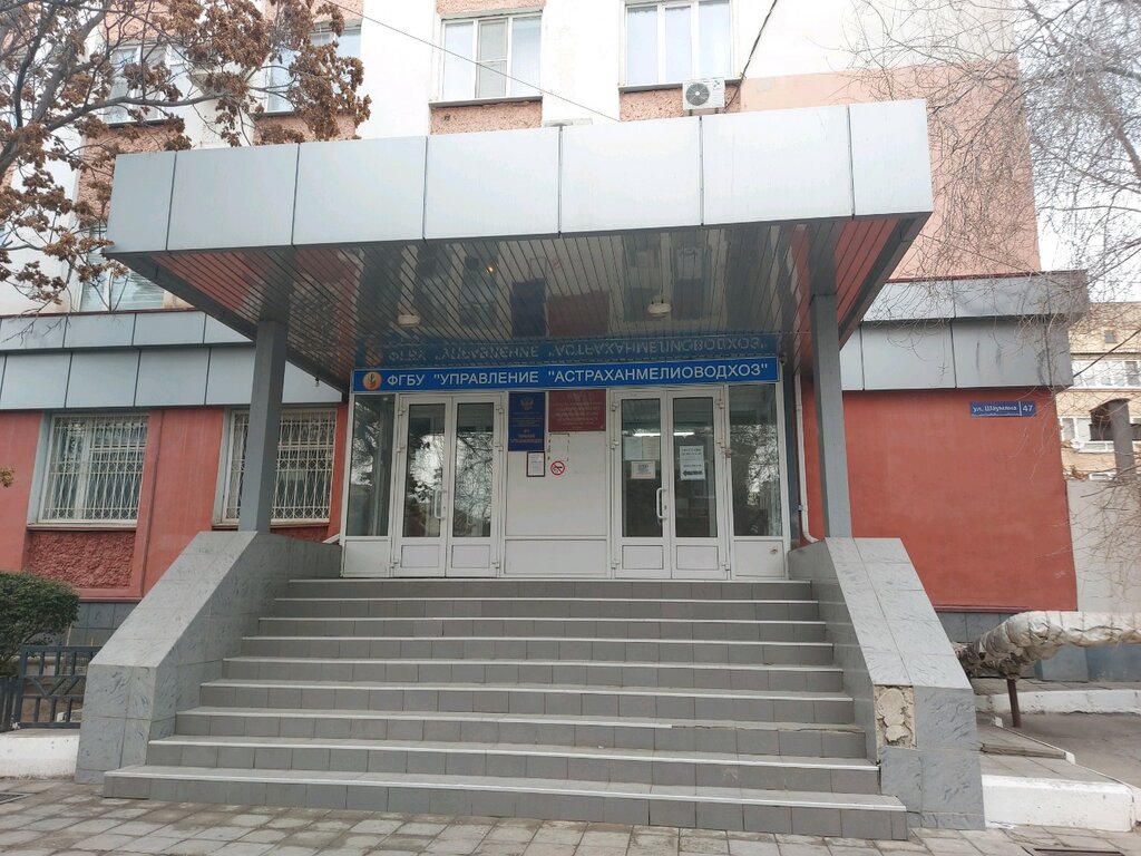 Reclamation works Fgu Astrakhanmeliovodkhoz, Astrahan, photo