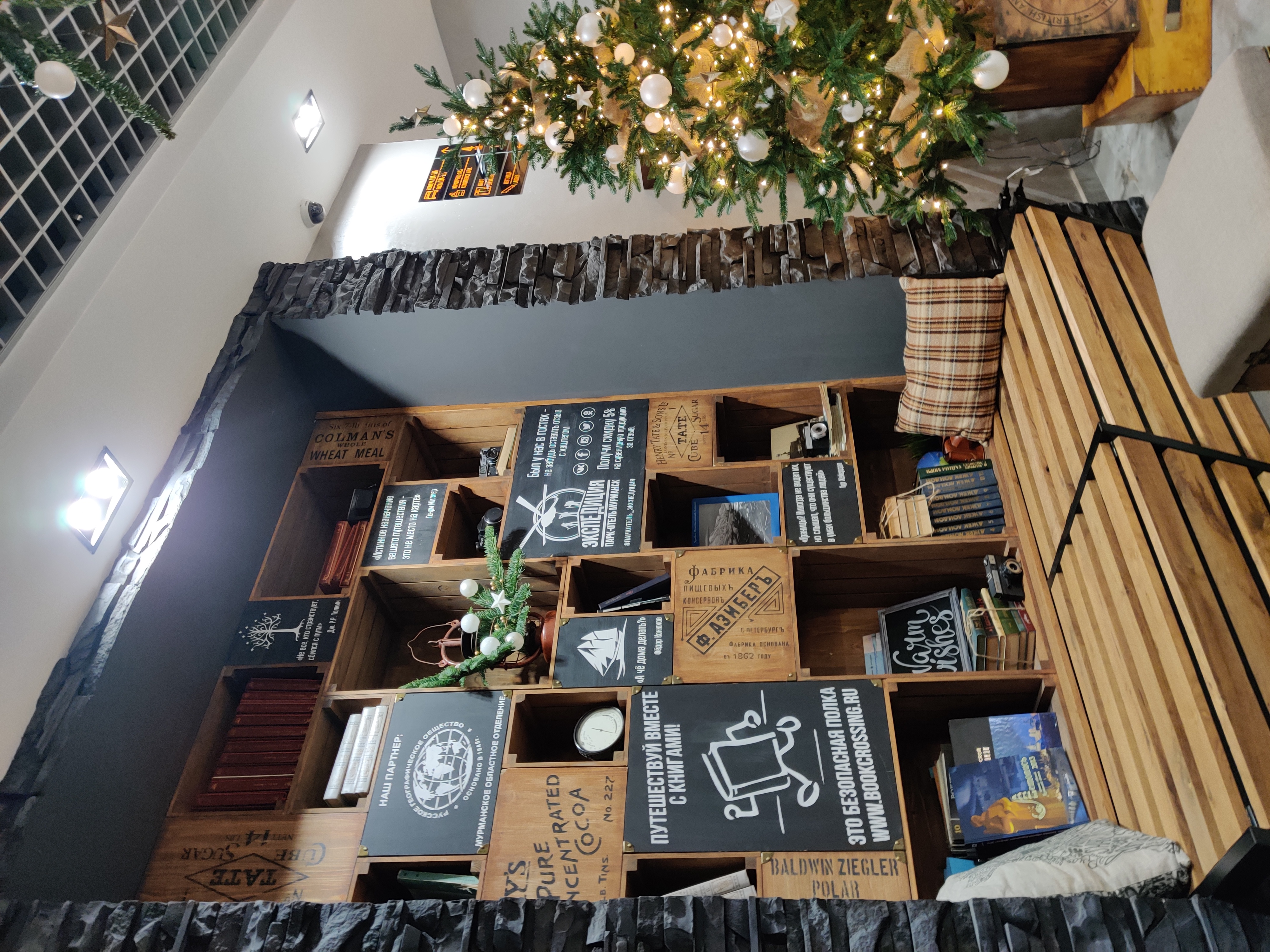 Фото Парк-отель Экспедиция