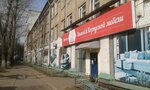 Mebel-servis (Narvskaya Street, 2с1), reparación de muebles