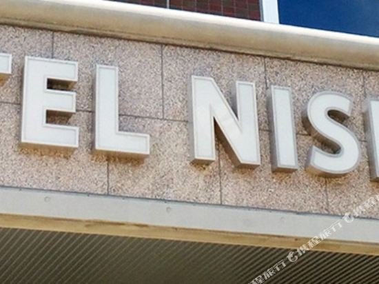 Фото Hotel Nishimura