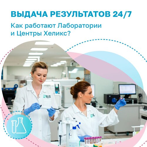 Услуги
