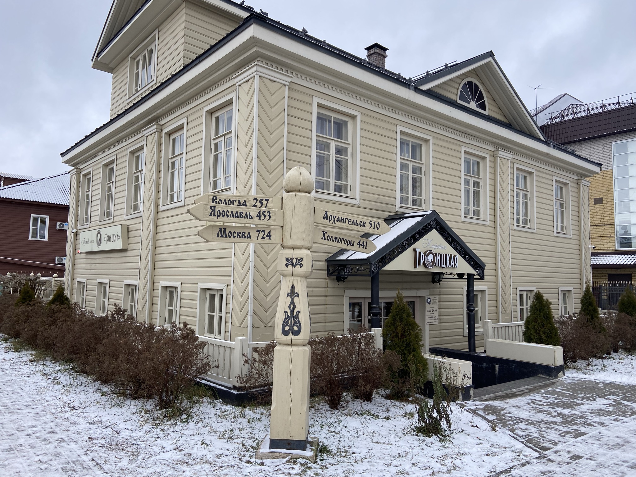 Фото отеля 1