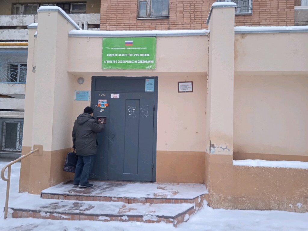Community organization Общественная организация ветеранов Октябрьского района, Samara, photo