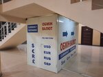 Obmen valyut (Kudriashova Street, 20А), currency exchange