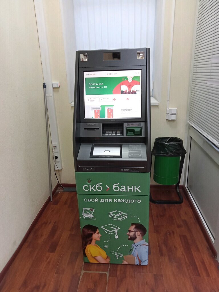 ATM SKB-bank, bankomat, Nizhny Novgorod, photo
