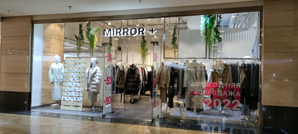Магазин одежды Mirror +, Москва, фото