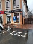 Alkoteka (stanitsa Kanevskaya, Vokzalnaya ulitsa, 59), alcoholic beverages