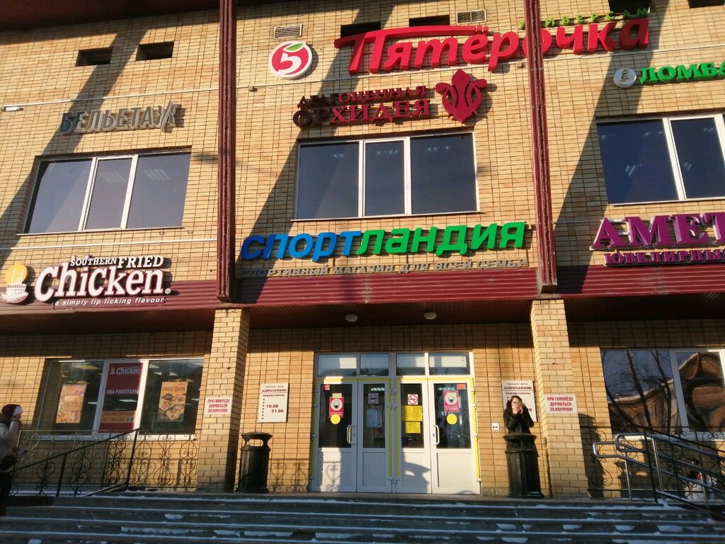 Knitwear Магазин трикотажа Светлана, Perm, photo