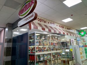 Fantik (Zheleznodorozhny Microdistrict, Sovetskaya ulitsa, 5А), confectionary