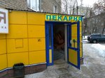 Чиабата (Koltsevaya Street, 61), bakery