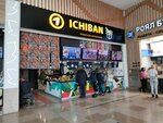 Ichiban (Kalinina Street, 8) ، مطعم