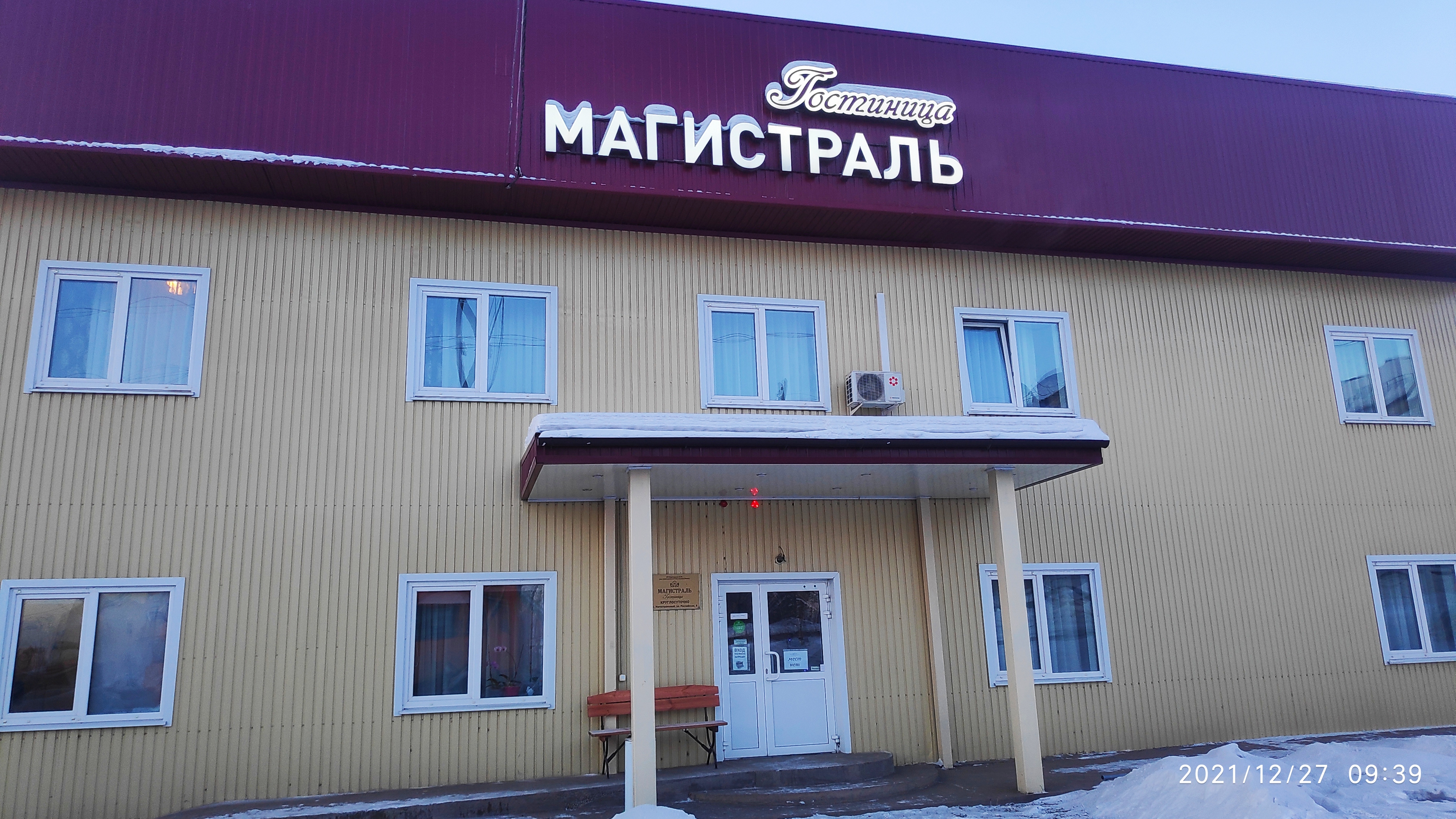 Фото Магистраль