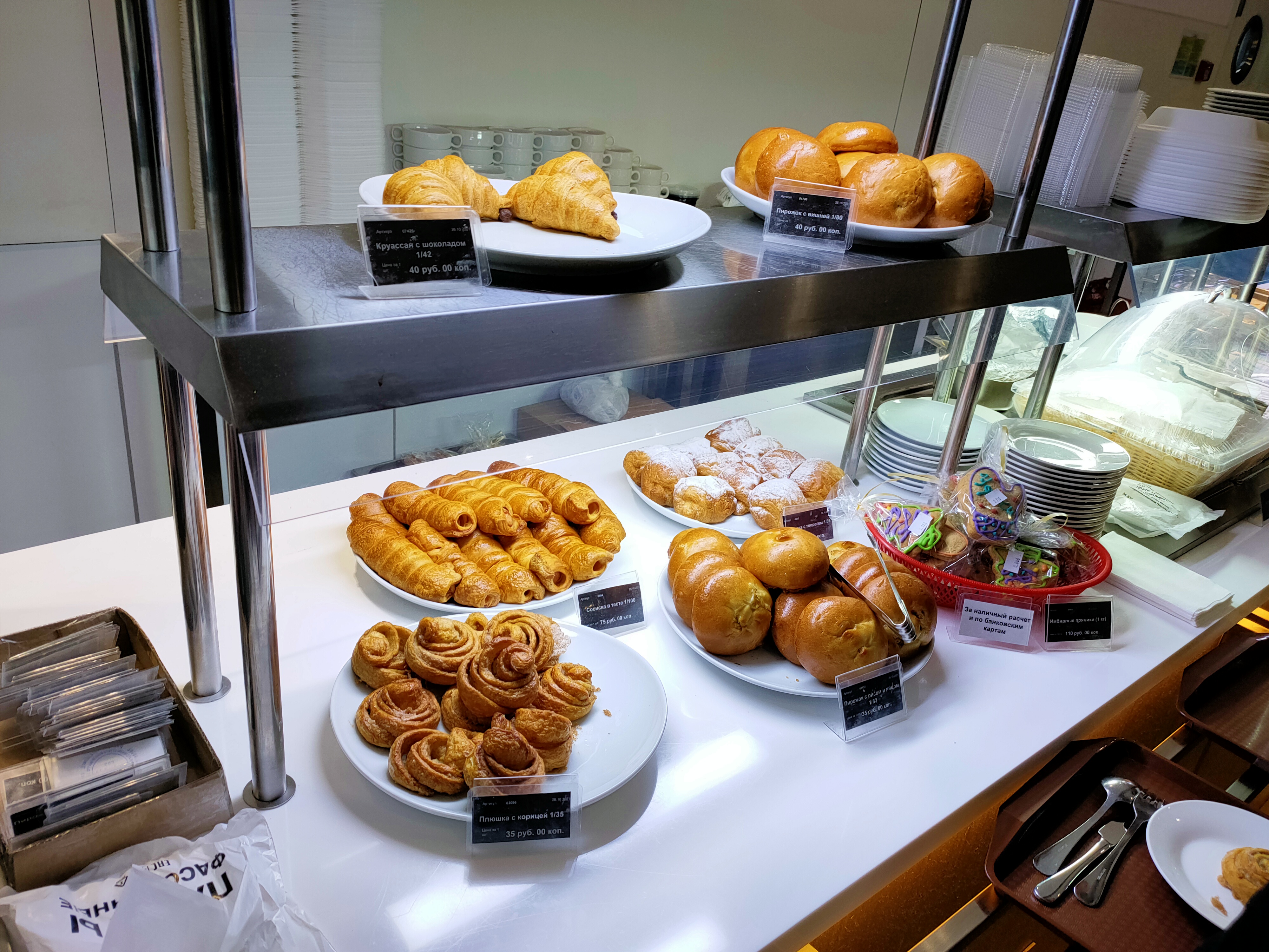 Фото S7 Hotel Bityagovo