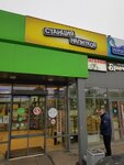 Stanciya napitkov (ulitsa Zhdanova, 22), beer shop
