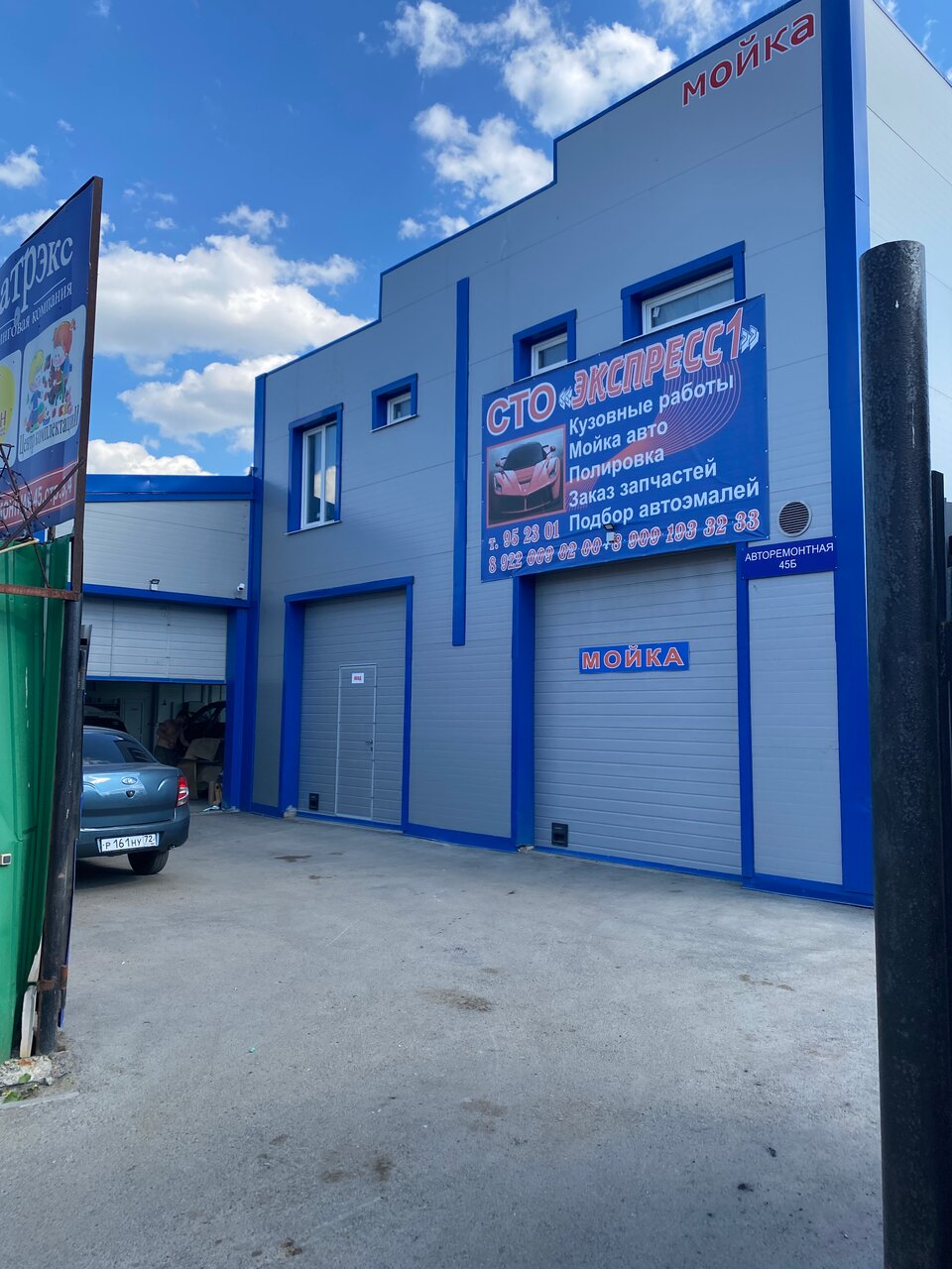 Permanently closed: CDEK, courier services, Tyumen, ulitsa Uritskogo, 27 - Yande