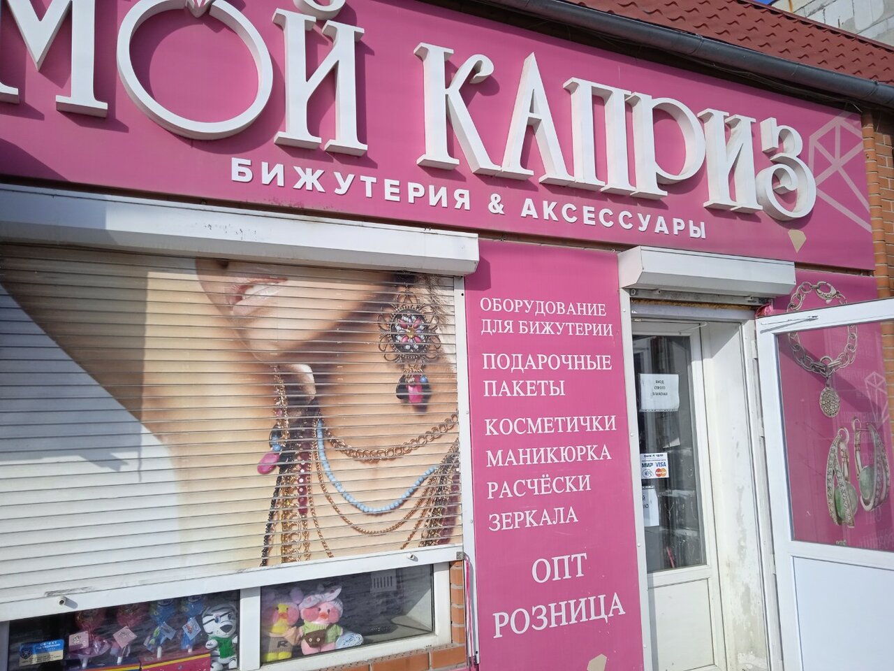 Симферополь ул глинки 67 г карта