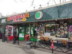 Soulful Shawarma (Voroshilovskiy Avenue, 105А) ، وجبات سريعة