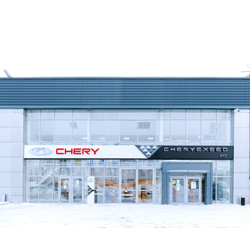 Car dealership CHERY Агат на Производственной, Kirov, photo