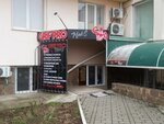 Grif. Pro MakS (Крымская улица, 31) ، مركز تدريبات رياضية