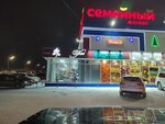 Ирис (ул. Мира, 1/2), магазин цветов в Нижневартовске