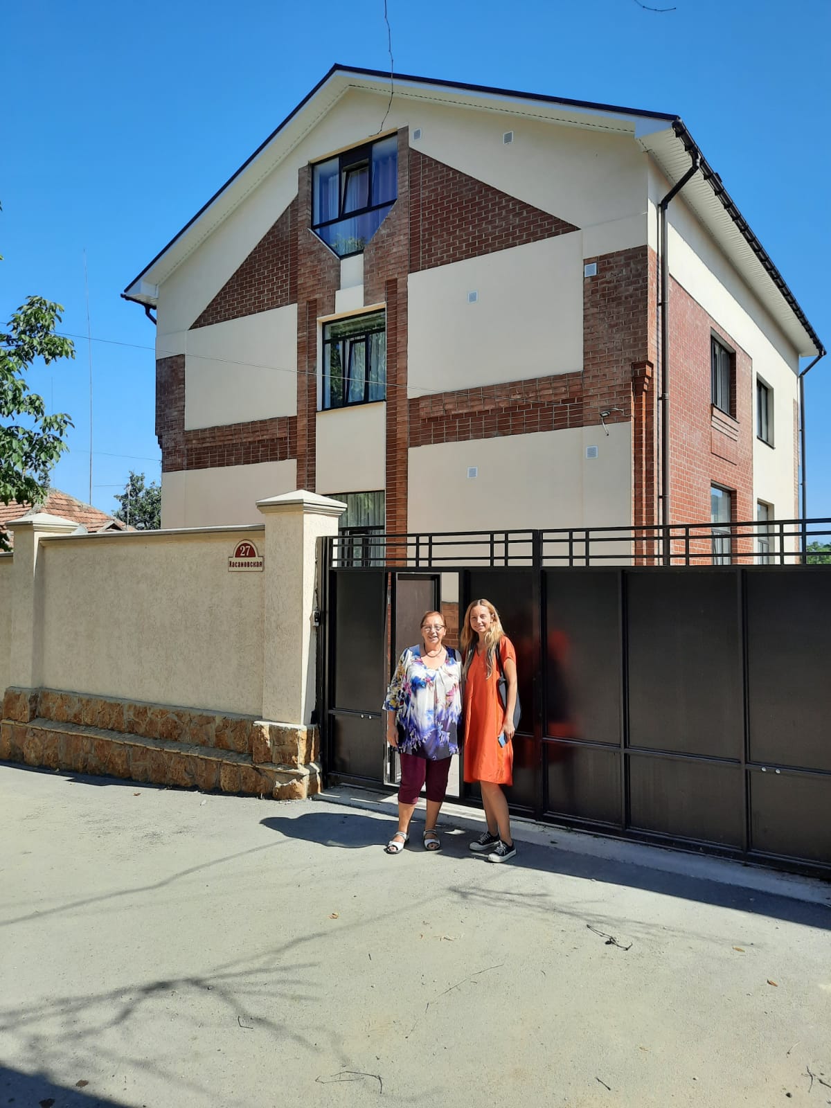 Фото Атмосфера