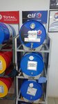 Art Oil Premier (Lyotnaya Street, 1А), lubricants