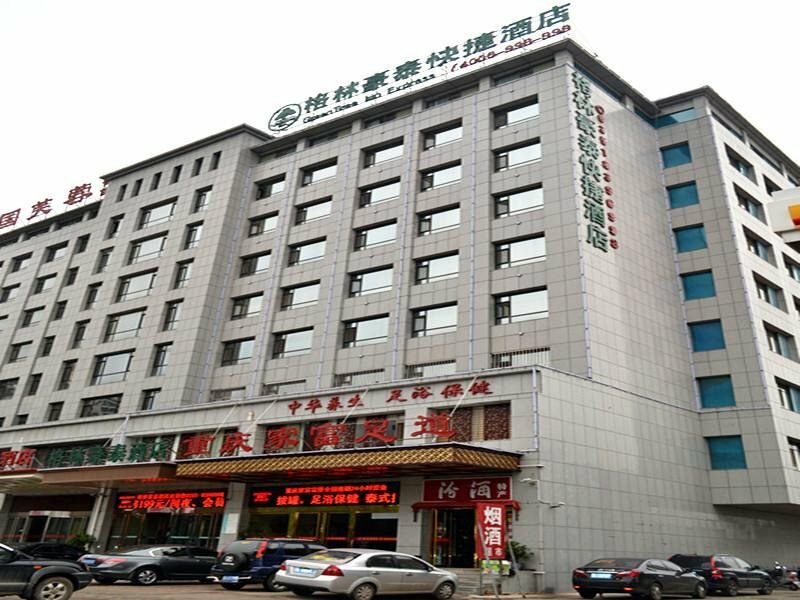 GreenTree Inn Taiyuan Xiaodian District Foxconn Wucheng South Road Express Hotel