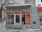 Красная королева (ulitsa Marshala Eryomenko, 78Г), plus size clothing