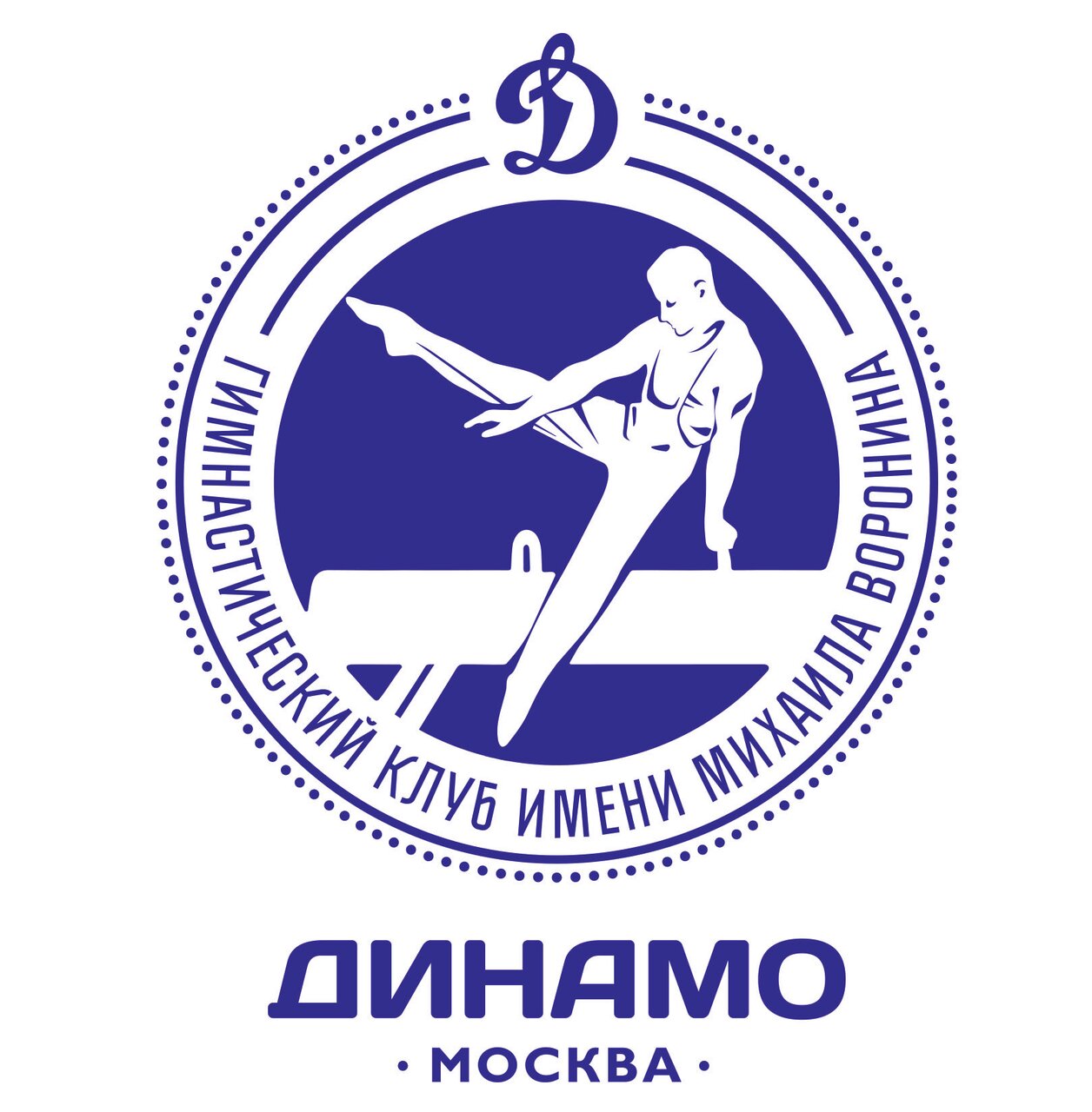 Гимнастический клуб Динамо-Москва