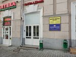 Фотокопицентр (Bolshaya Sadovaya Street, 41) ، التصوير الفوتوغرافي