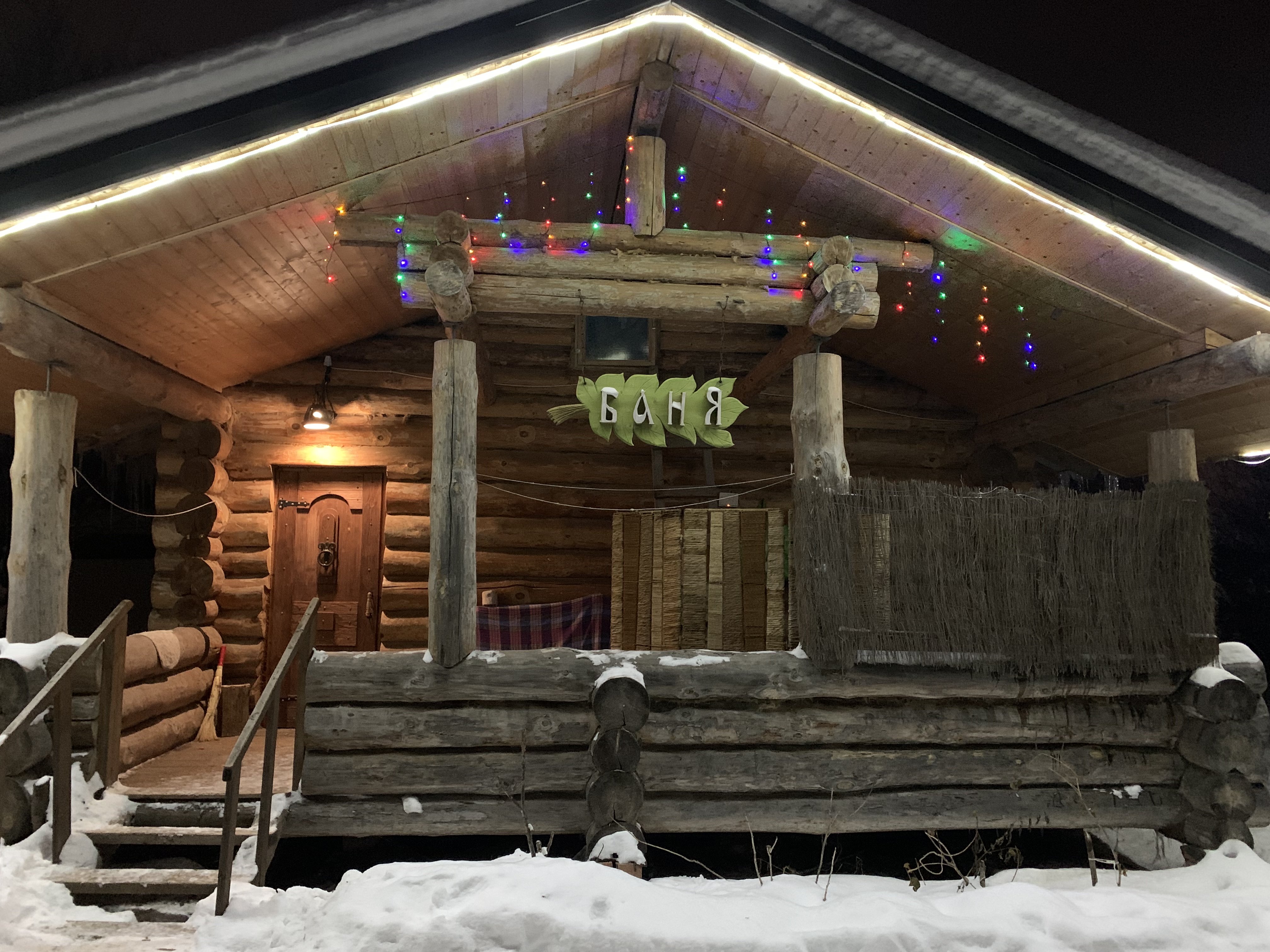 Фото Эко деревня Печки-Лавочки