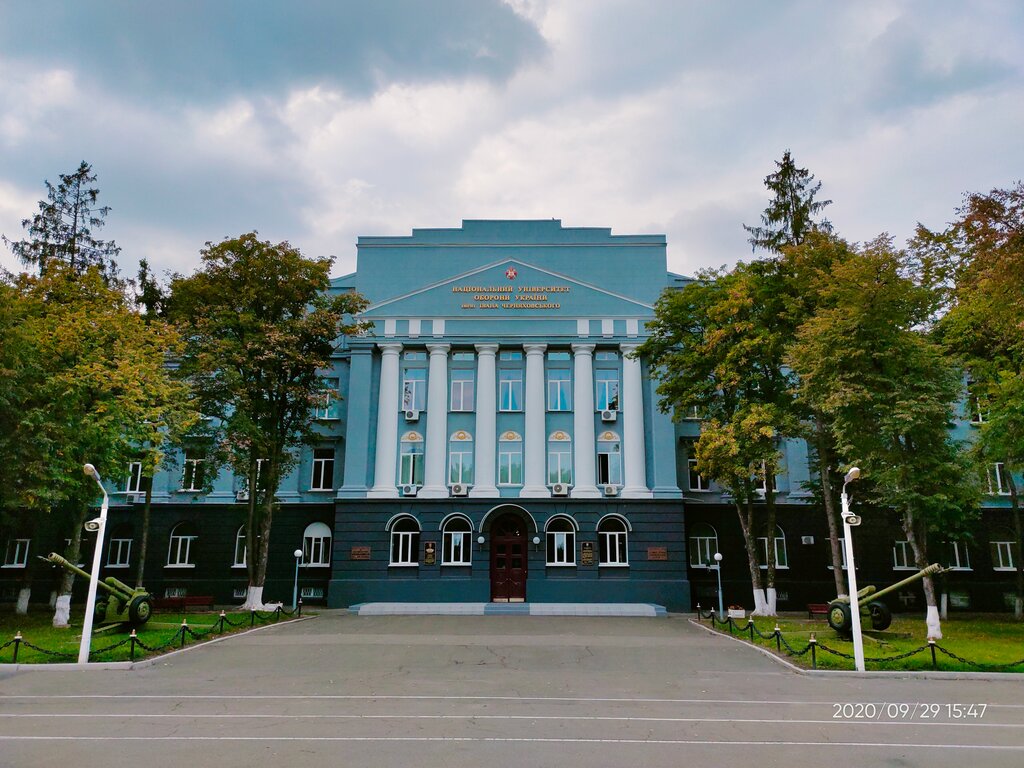 Universidad Natsionalny universitet oborony Ukrainy, , foto