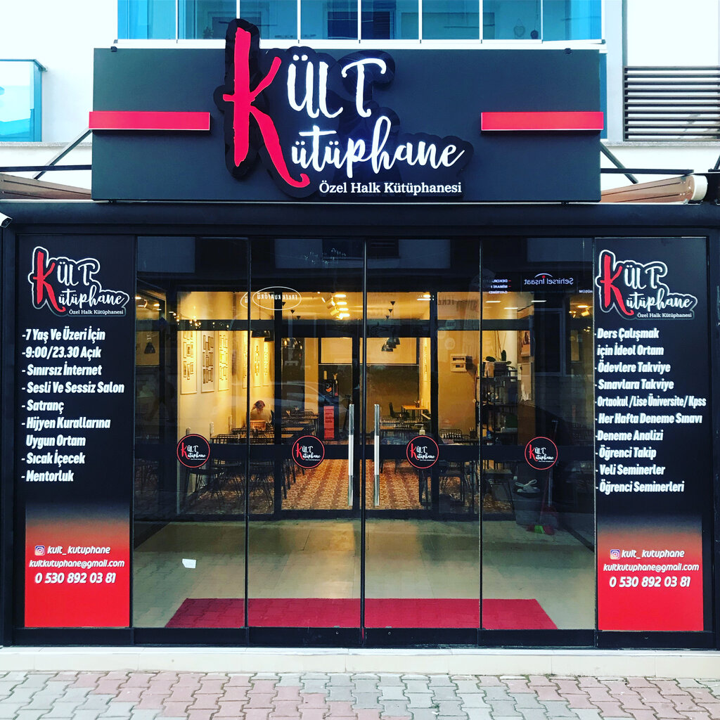 Library Kült Kütüphane, Istanbul, photo