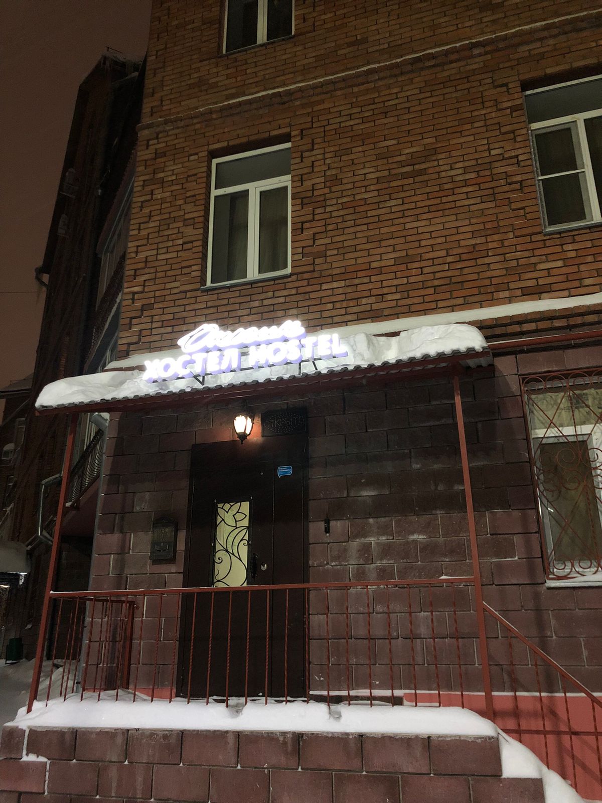 Фото Онегин