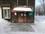 Сибирские коммунальные услуги (ул. Советский Север, 18), коммунальная служба в Колпашево