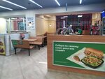 Subway (Первомайский район, ул. Розы Люксембург, 30), быстрое питание в Кирове