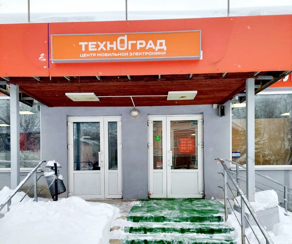 Техноград ул юрия смирнова 36а фото